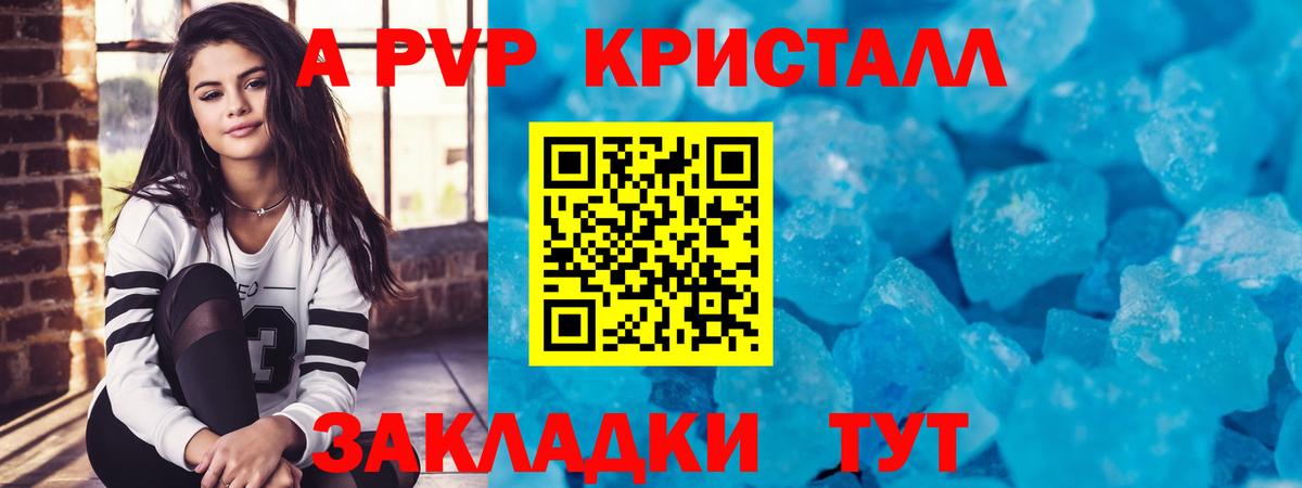 APVP СК Спасск-Дальний