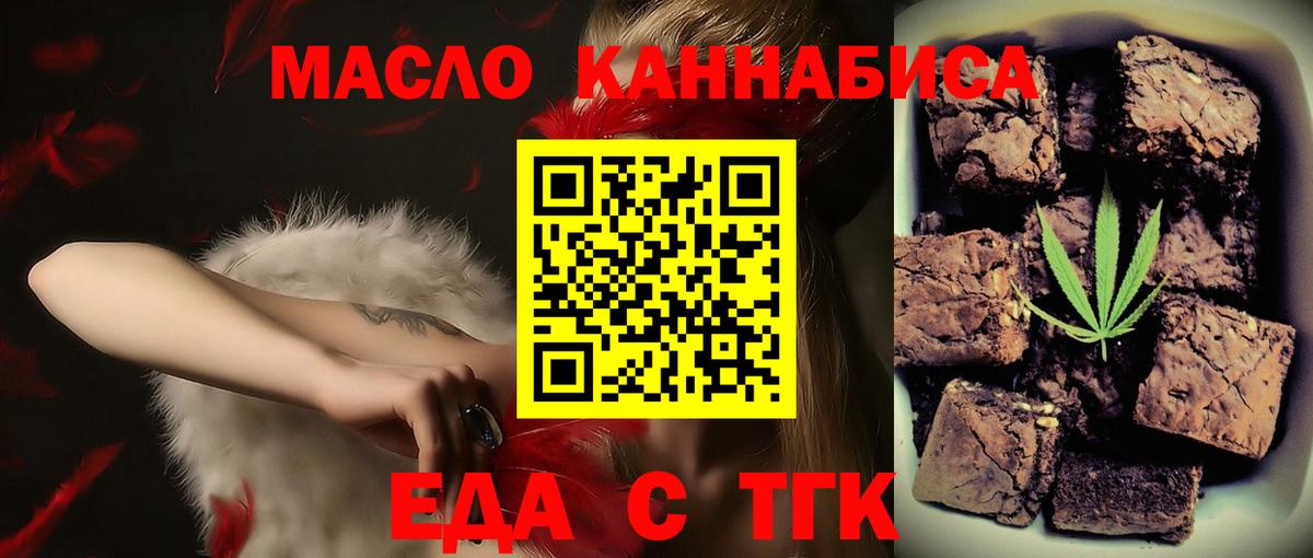 Спасск-Дальний  Canna-Cookies марихуана  Вход с VPN 