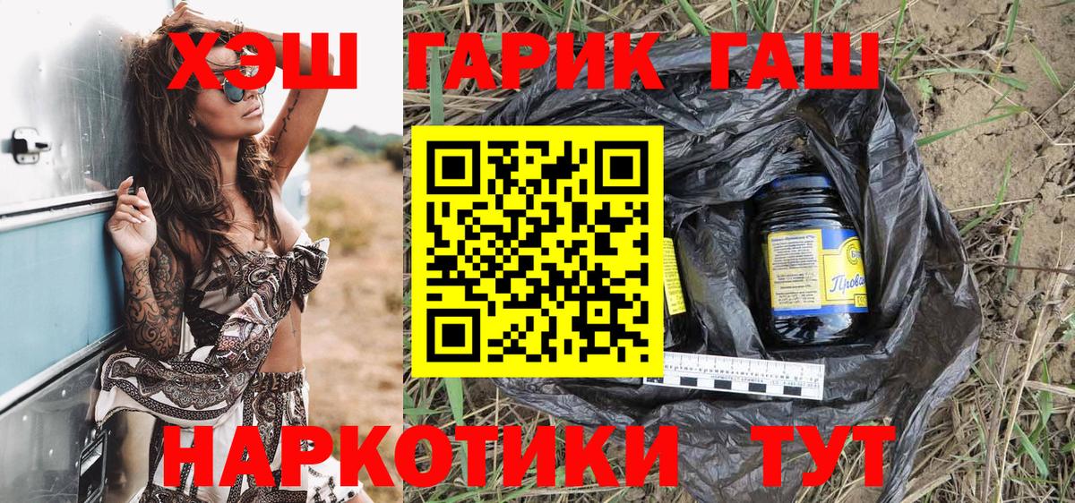 ГАШ Ice-O-Lator Спасск-Дальний