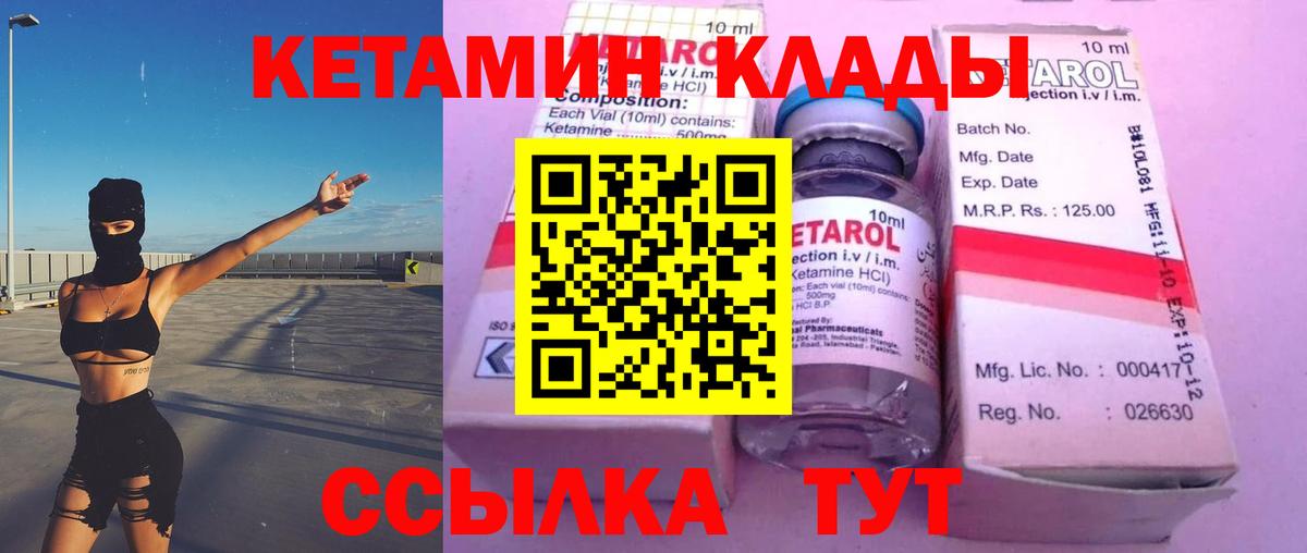 Спасск-Дальний  ГАШИШ  Вход с VPN  Гашиш  Экстази  A-PVP СК кристаллы  Меф кристаллы  КОКАИН  МАРИХУАНА 