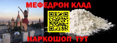 крисы Рузаевка
