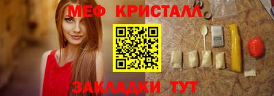 альфа пвп Апрелевка