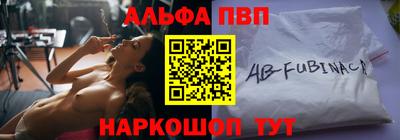 спайс Аргун