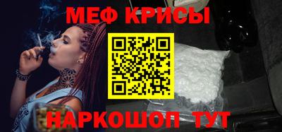 альфа пвп Апрелевка