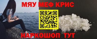 крисы Рузаевка