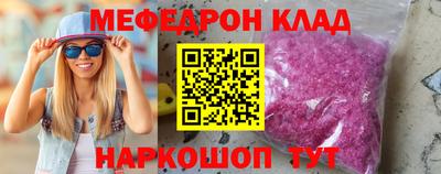 крисы Рузаевка