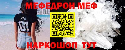 гашик Рыбинск
