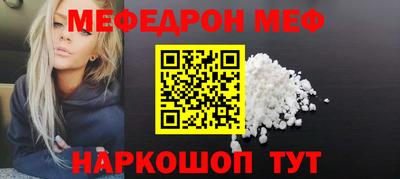 крисы Рузаевка