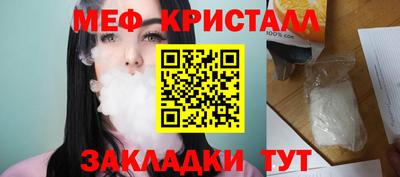 крисы Рузаевка