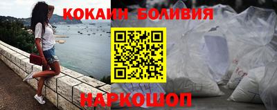 спайс Аргун