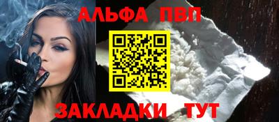 спайс Аргун