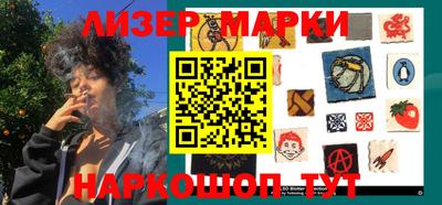 гашик Рыбинск
