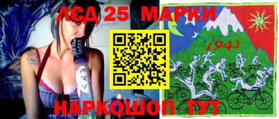 гашик Рыбинск