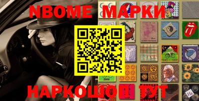 спайс Аргун