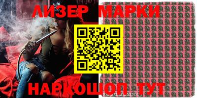 спайс Аргун