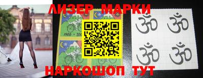 альфа пвп Апрелевка