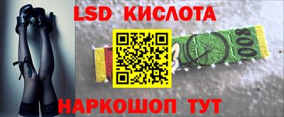 крисы Рузаевка