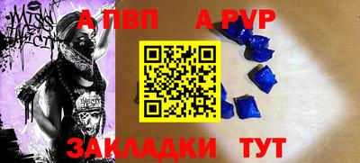 спайс Аргун