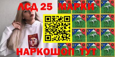 спайс Аргун