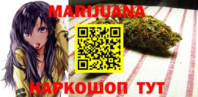 гашик Рыбинск