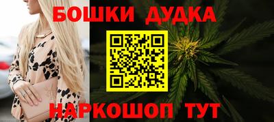 гашик Рыбинск