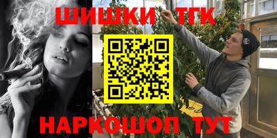 гашик Рыбинск