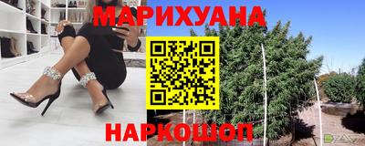 гашик Рыбинск