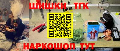 гашик Рыбинск