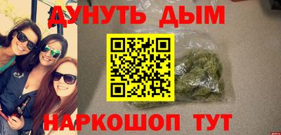 крисы Рузаевка