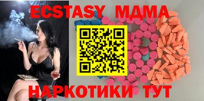 крисы Рузаевка