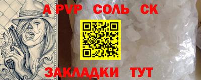 гашик Рыбинск