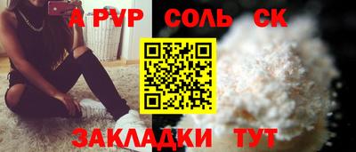гашик Рыбинск
