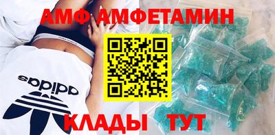 гашик Рыбинск