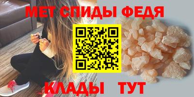 крисы Рузаевка