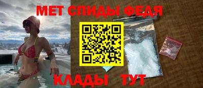 спайс Аргун