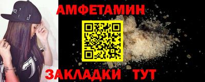 гашик Рыбинск