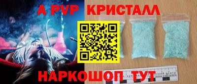 спайс Аргун