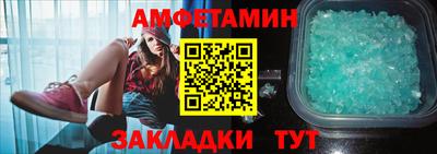 спайс Аргун