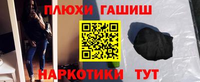 спайс Аргун