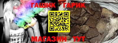 спайс Аргун