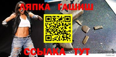 альфа пвп Апрелевка