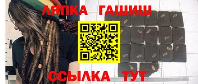 крисы Рузаевка