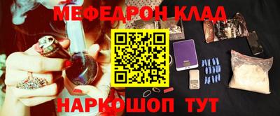 метадон Апшеронск