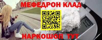 гашик Рыбинск