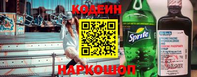 гашик Рыбинск