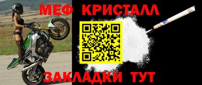 крисы Рузаевка