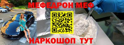 MDMA Premium VHQ Рязань