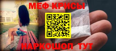 альфа пвп Апрелевка