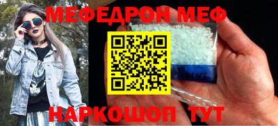 метадон Апшеронск