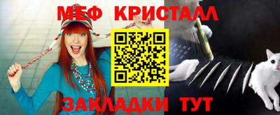 метадон Апшеронск